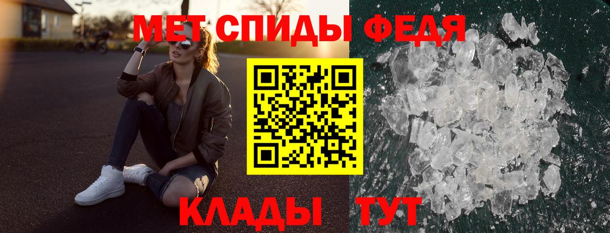 Видное  Amphetamine Розовый  Вход с VPN 
