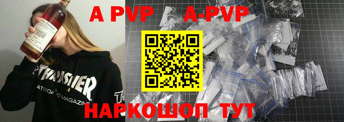 Alfa_PVP VHQ  Вход с VPN  Альфа ПВП VHQ  Видное 