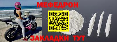 хмурый Мариинск