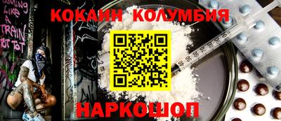 дистиллят марихуана Малоярославец
