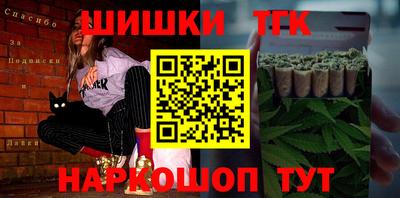 дистиллят марихуана Малоярославец
