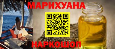 дистиллят марихуана Малоярославец