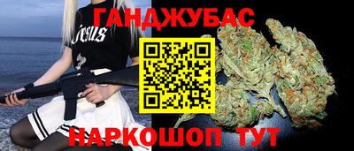 дистиллят марихуана Малгобек