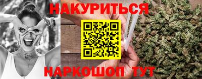 дистиллят марихуана Малоярославец