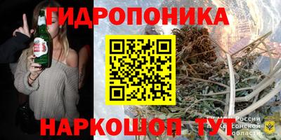 дистиллят марихуана Малгобек