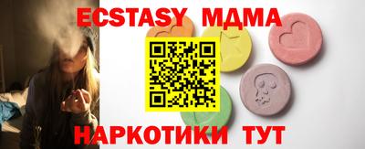 дистиллят марихуана Малгобек