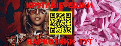 дистиллят марихуана Малгобек