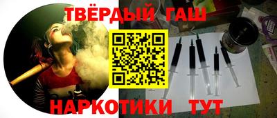дистиллят марихуана Малгобек