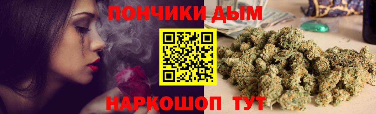 Видное  Бошки марихуана планчик  Конопля ГИДРОПОН  Вход с VPN  Марихуана OG Kush 